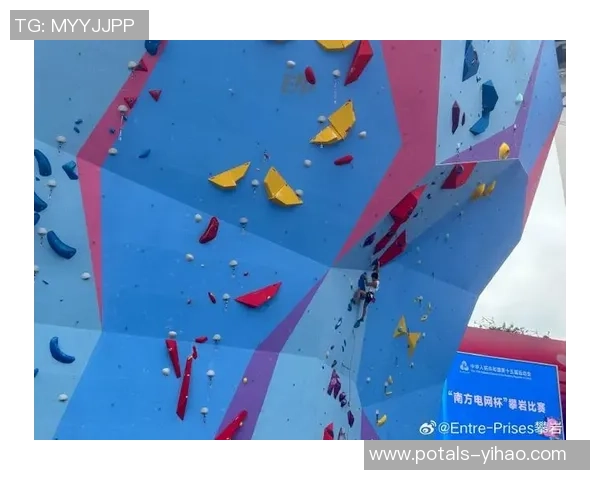 广州攀岩队耐力对比研究揭示训练方法与表现之间的关系