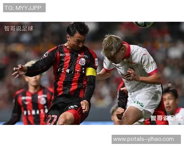 札幌冈萨多主场迎战神户胜利全力争胜展现球队实力与斗志