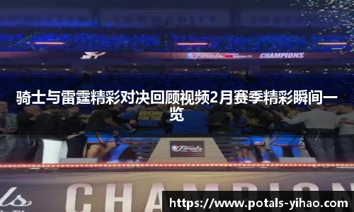 壹号娱乐