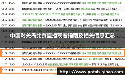 壹号娱乐平台